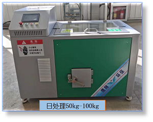 秦皇島鷹翔環(huán)保科技有限公司