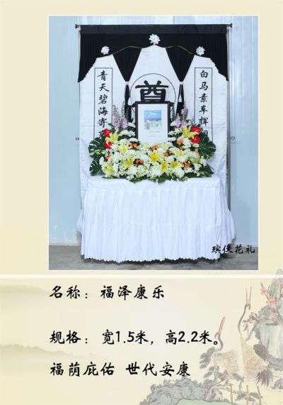 南京雲祥殯葬服務有限公司