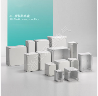 浙江漢圣電氣有限公司