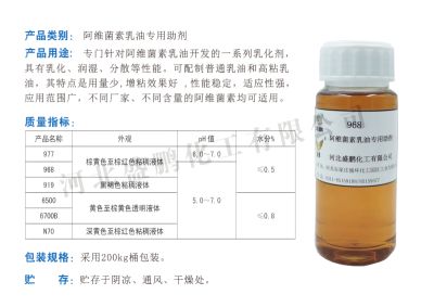 河北盛鵬化工有限公司