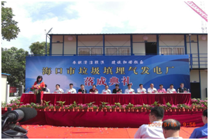 康達(dá)新能源設(shè)備股份有限公司