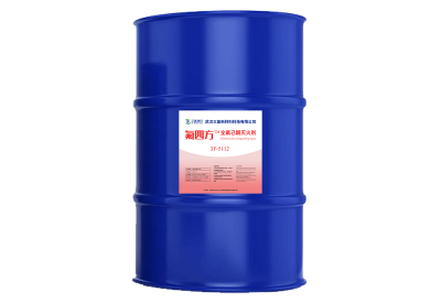 武漢三氟新材料科技有限公司