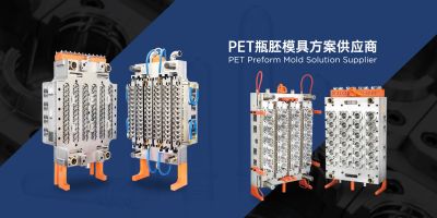 臺州市速能模塑有限公司