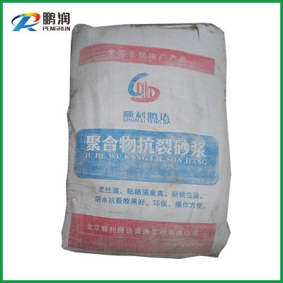 唐山鵬潤建材有限公司