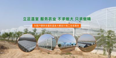 河南歌珊溫室工程有限公司