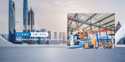 廣東千卡工業(yè)鋁材裝備有限公司