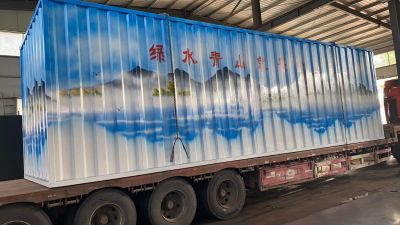 濰坊帝潔環保設備有限公司