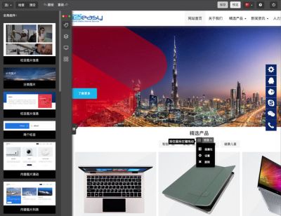 四平市九州易通科技有限公司