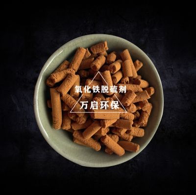 河南艾迪遜環保科技有限公司