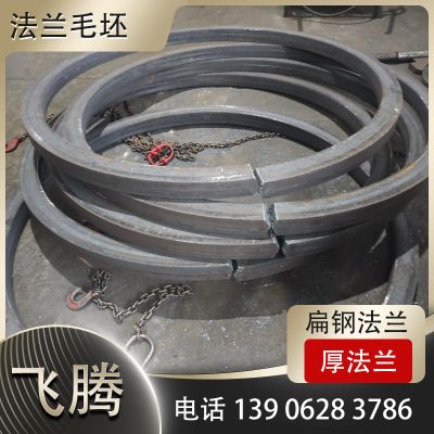 江蘇啟東市飛騰機(jī)電有限公司