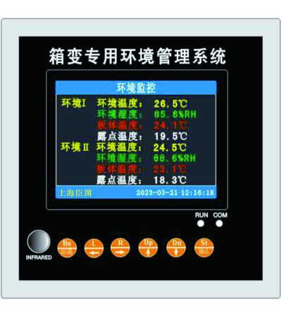 上海臣淵電子有限公司