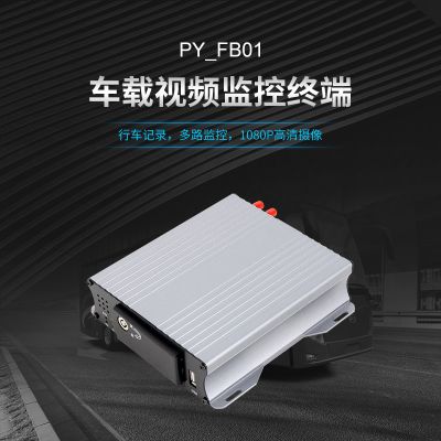 磐一安視科技有限公司