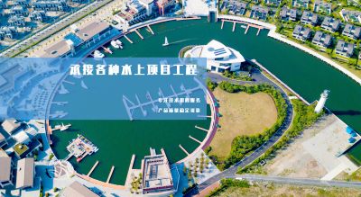 浙江中亞水工科技有限公司