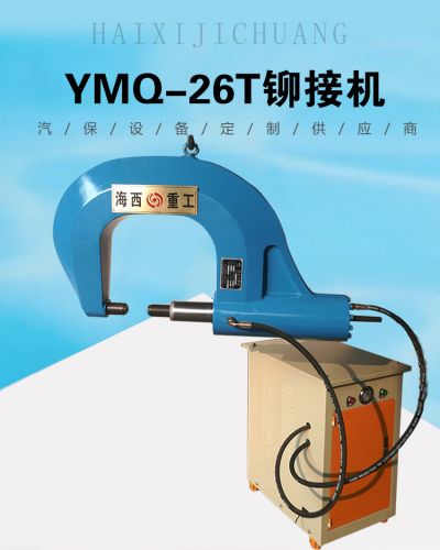 滕州市海西機(jī)床有限公司