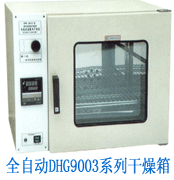 杭州藍(lán)天化驗(yàn)儀器有限公司