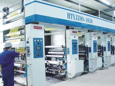 山東新合成包裝有限公司