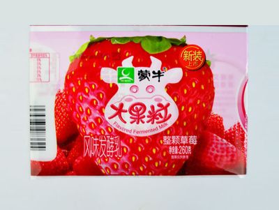 菏澤博鑫包裝股份有限公司