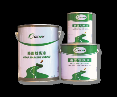 上海根尼工程機械有限公司