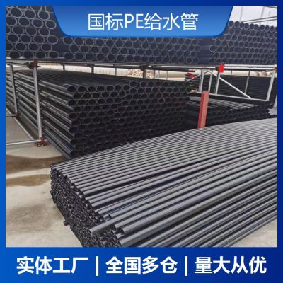 廣東興旺達管業(yè)科技有限公司