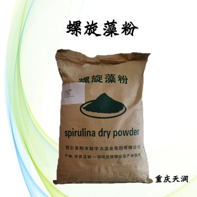 重慶天潤生物制品有限公司