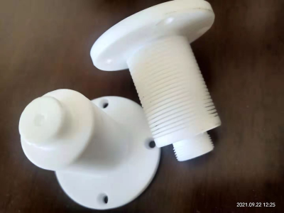 揚中市漢中密封件有限公司