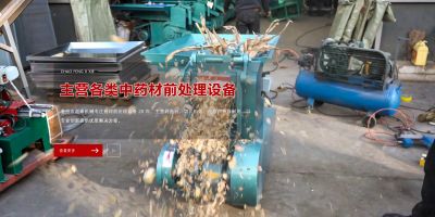 亳州市超峰機械設備有限公司