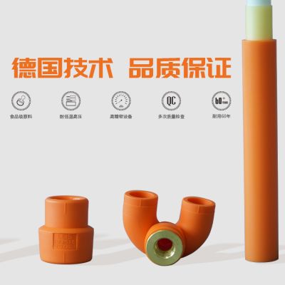 德國雷碩管道有限公司