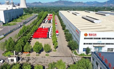 河北敬業專用汽車有限公司