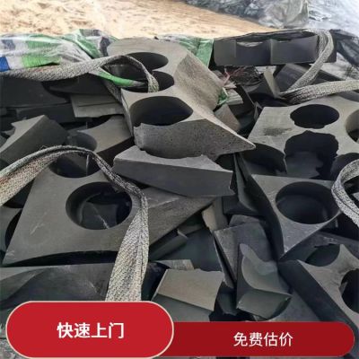 臨漳縣華美碳素有限公司