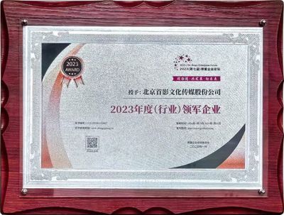 成都首印文化傳播有限公司