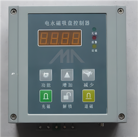 南通茂業電子科技有限公司