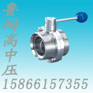山東魯閥閥門科技有限公司