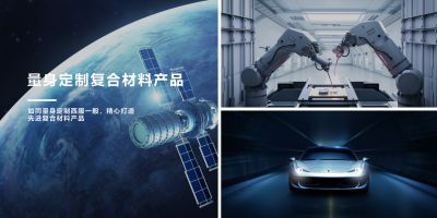 寧波麗成復合材料制品有限公司