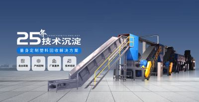 東莞重源塑料機械有限公司