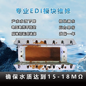 唯賽環(huán)保(深圳)股份有限公司