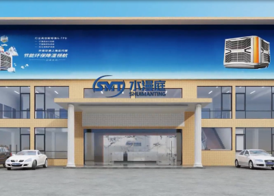 廣州水漫庭環保科技有限公司