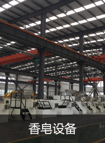 南通通機(jī)股份有限公司