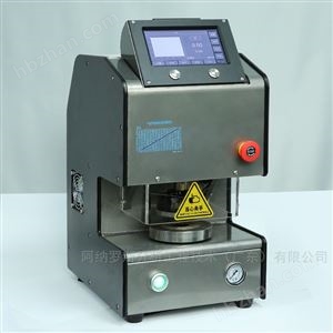 阿納羅斯分析工程技術（廣東）有限公司