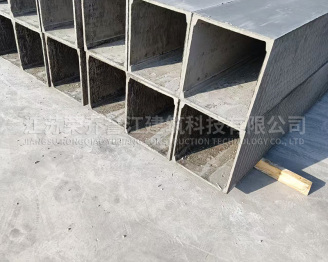 江蘇榮喬譽江建筑科技有限公司