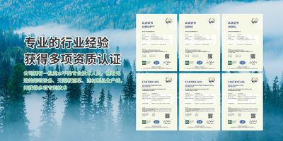 蘇州企立環?？萍加邢薰? width=