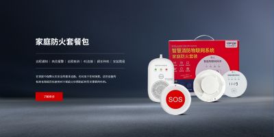 萬物聯霖（上海）物聯網科技有限公司