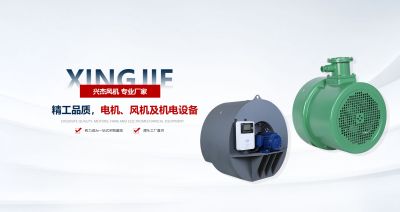 山東興杰電子科技股份有限公司