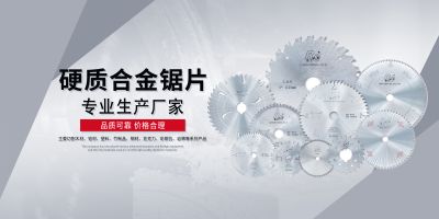 安徽銳士精密工具科技有限公司