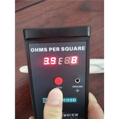 東莞市銘藍新材料科技有限公司