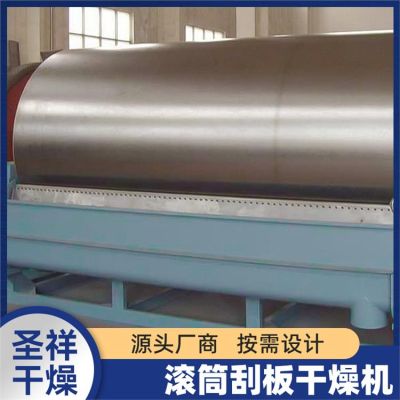 常州市圣祥干燥設備有限公司