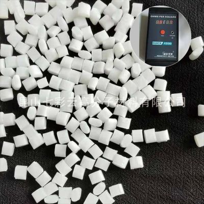 昆山七彩云高分子材料有限公司