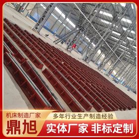 泊頭市鼎旭機床制造有限公司