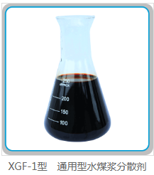 安徽鑫固環保股份有限公司