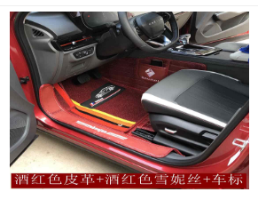 晉州市金行者汽車用品有限公司