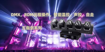 廣東鴻銳智能科技有限公司